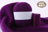 Фиолетовый