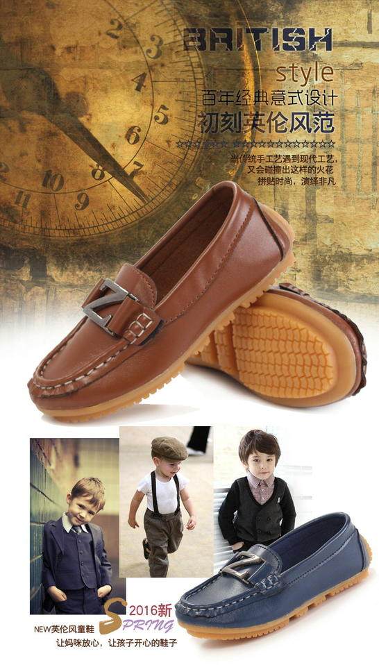 Chaussures enfants en PU - Ref 1021516 Image 7