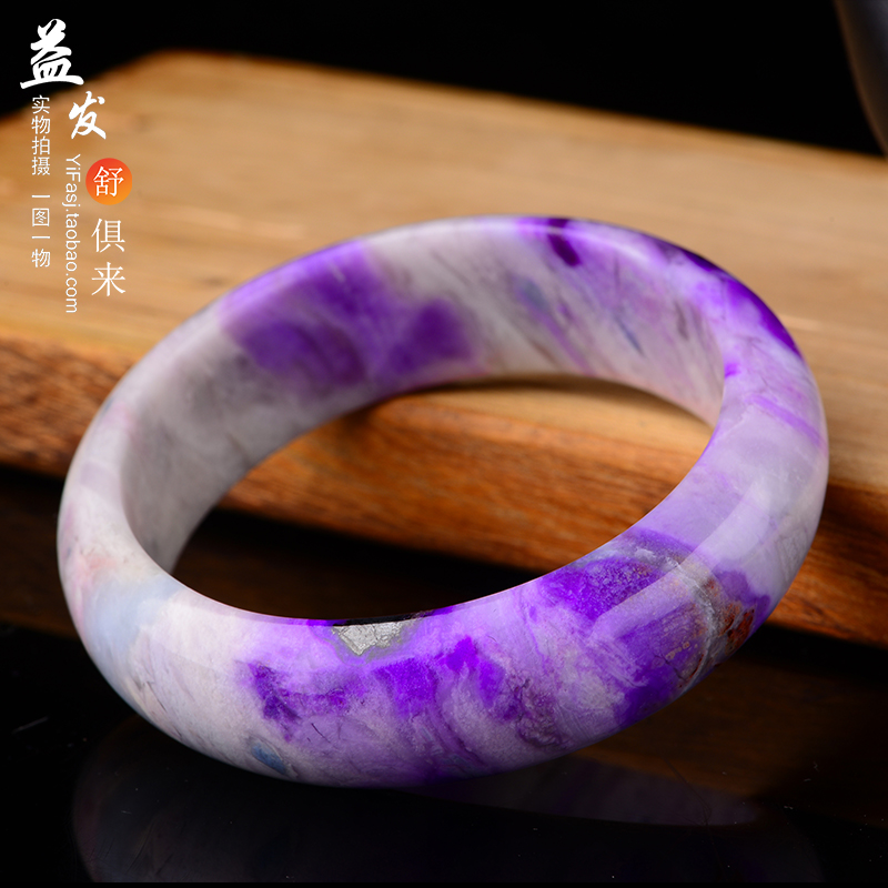 Interest in hair, innate in five thousand Purple Shu Natural Crystal Shu Innate bracelet South African Sujiki Handstring Chain hanger