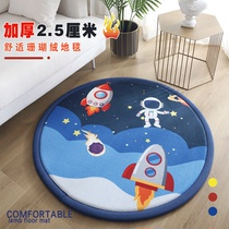 Cartoon round carpet Cute bedroom carpet Bedside thick anti-fall floor mat Childrens room carpet Household tent mat