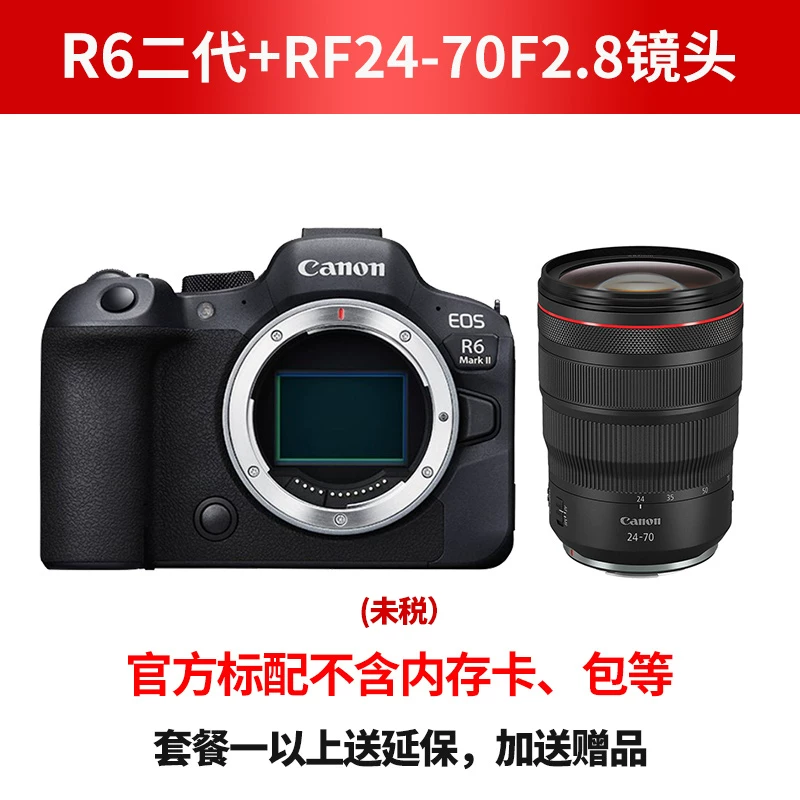 Новый продукт spot Canon EOS R6 Markii полноформатный Canon R62 профессиональная микроструктура R6 второго поколения