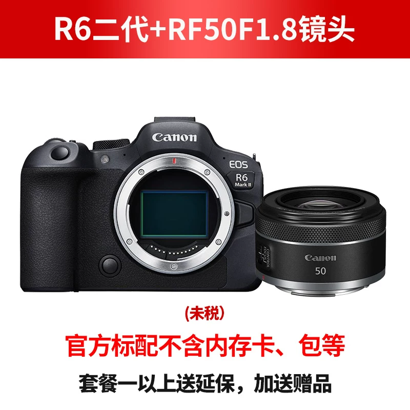 Новый продукт spot Canon EOS R6 Markii полноформатный Canon R62 профессиональная микроструктура R6 второго поколения