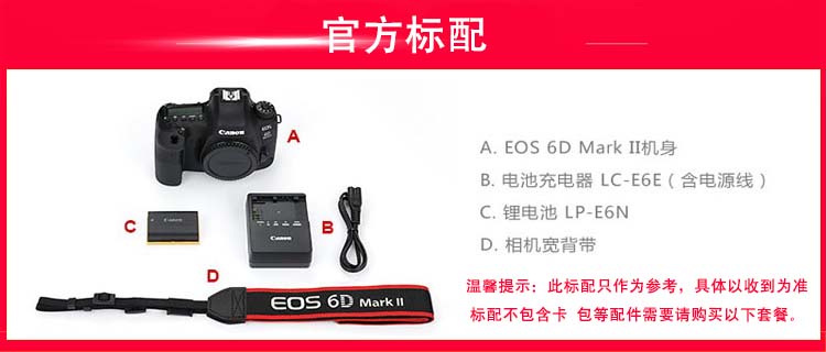 Canon 6D kit 6D 24-105mm ống kính 6DII máy đơn 24-70 kit máy ảnh DSLR được cấp phép đại lục - SLR kỹ thuật số chuyên nghiệp giá máy ảnh canon