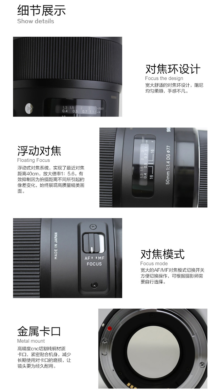 Sigma 50mm F1.4 DG Art tiêu đề chân dung SLR máy ảnh ống kính tiêu cự cố định có nguồn gốc E-mount Canon - Máy ảnh SLR ống kính viltrox