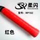 Red RP102 5 штук