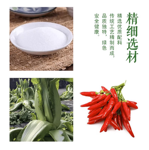 25年必买!云南腾冲绮罗栗树园酸腌菜1000g|泡菜天花板?酸辣米线灵魂配料-好物推荐-淘宝好物网