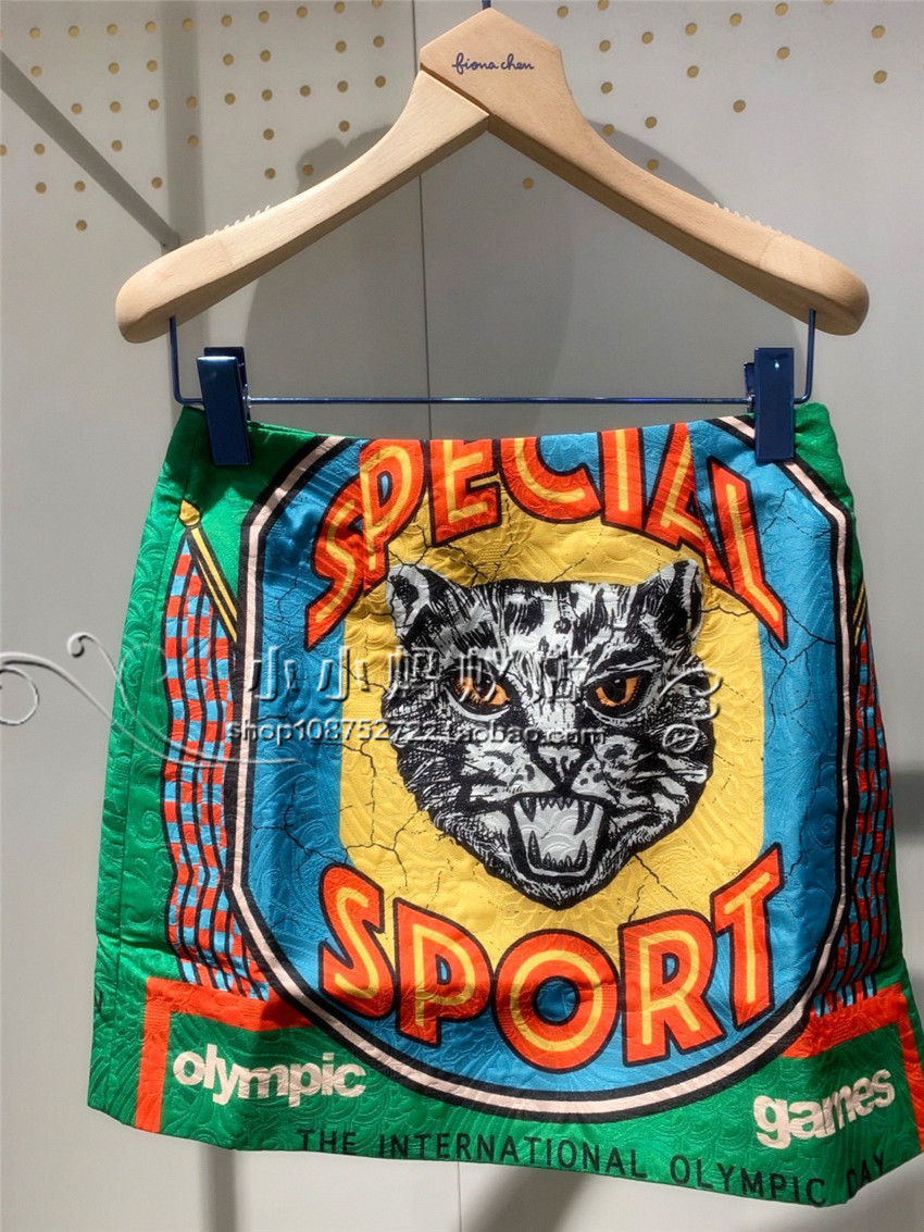 Ferna Morning Fiona Chen 20 Spring special cabinet Half dress FWAC20211 1199