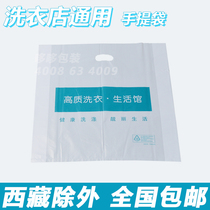 Dry cleaners Universal Tote Bag Laundry Packaging Plastic Bag Flat Clothing Pocket Clothes Bag Garment Pocket Dug Bag