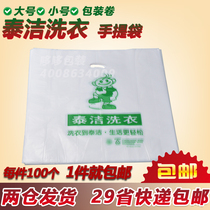 Taijie laundry handbag dry cleaner dust bag hanger plastic bag packaging roll customized printing 29 provinces