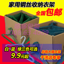 Dorto packaging dry cleaner laundry shop laundry small box hanger disposable plastic spray 2 2 2 multi-color blue and white green optional