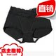 富迪专柜艾秘莉亚美体塑身内衣女士内裤 正品