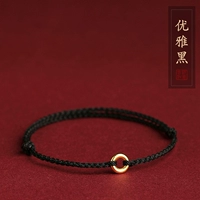 Элегантный черный браслет】