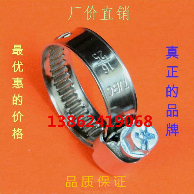 Tianjin Baocheng TJBC stainless steel 203 Deed laryngeal hoop hoop hoop tube hoop 9mm bandwidth middle type throat hoop