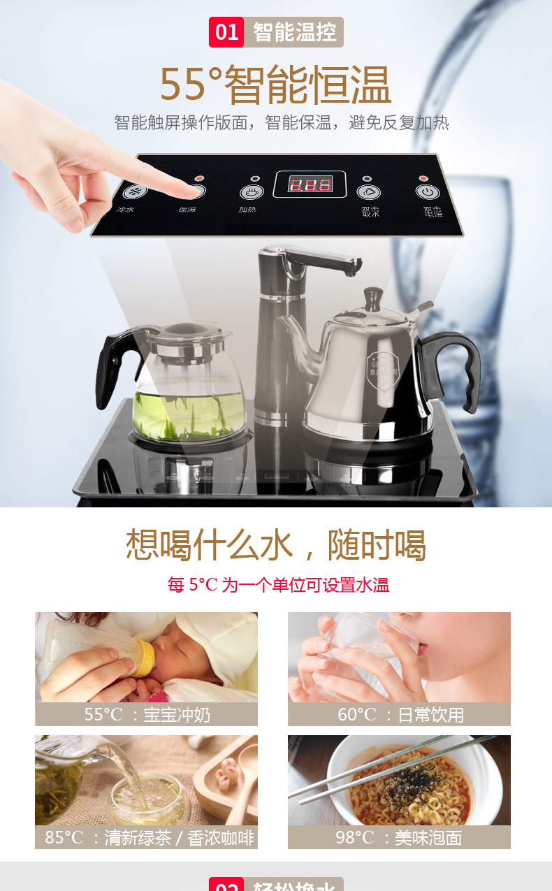 máy lọc nước aqua ji Haier máy pha trà tự động về nhà dưới xô thông minh nóng lạnh mới đôi vòi nước uống thẳng đứng ấm áp máy lọc nước ro kangaroo
