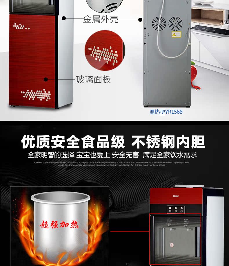 máy lọc kangaroo Haier cao cấp nước nóng lạnh dọc và lạnh hộ gia đình nhiệt độ băng kính cường lực hai cửa tủ lạnh thông minh YL1568 máy lọc nước daikiosan
