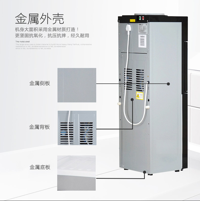máy lọc nước lợ Haier nước nóng lạnh dọc cửa đôi văn phòng lạnh băng nhà ấm với khóa trẻ em YR1565 / YD máy lọc nước geyser