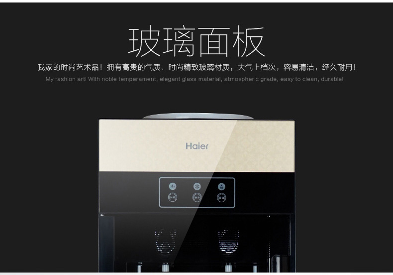 máy lọc nước lợ Haier nước nóng lạnh dọc cửa đôi văn phòng lạnh băng nhà ấm với khóa trẻ em YR1565 / YD máy lọc nước geyser
