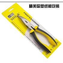 SECCO Bent Nose Pliers Art Tools Object Retrieval Pliers Bent Nose Pliers 6 Inch 8 Inch Nail Pulling Pliers