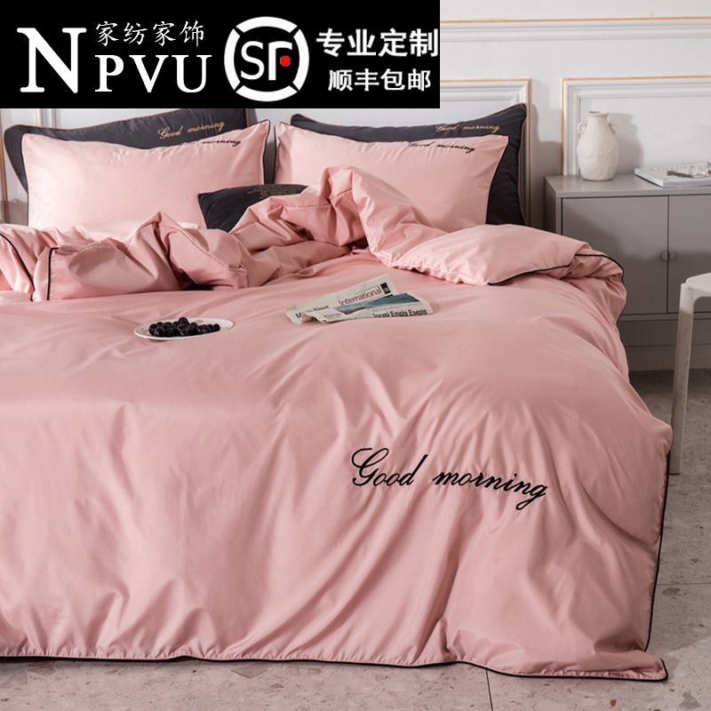 Ice silk four pieces of bed bedding European-style silk sliding bed linen Summer naked sleeping real silk summer cool quilt cover washed with three sets