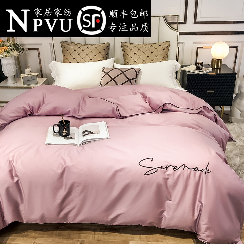 NPVUs pure cotton 60 sets of four pieces 100 full cotton light lavish wind minimalist bed linen bed hat bedding with four pieces