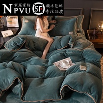 NPVU Thickened Coral Suede Four Pieces Beds Winter Bifacial Suede Flannel Velvet Milk Suede Bed Hat Three Sets