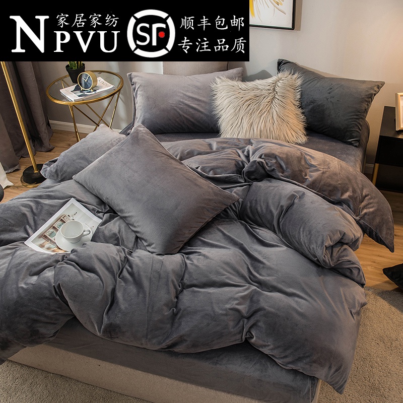 Coral velvet four-piece set thickened plus velvet bedding winter Flan Falai crystal velvet bed sheet quilt three-piece set