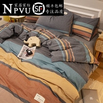 NPVs Nordic wind ins four pieces of pure cotton 100 All cotton washed cotton bunk quilts covered with cover bed Three sets