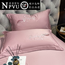 NPVU60 branch pure cotton 4 pieces 100 All cotton quilts with style minimalist bed sheet bed Naked Sleeping Bed bedding 4