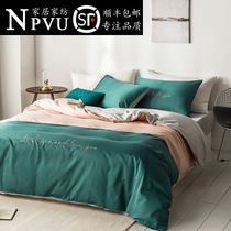 NPVUs four pieces of European style net red bed linen quilt cover Nordic wind bed supplies Three sets of bed items Kit 4