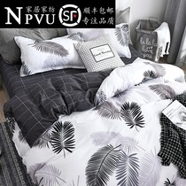 NPVU net red water washed cotton four pieces of dormitory quilted student quilt with single quilt cover bed linen three sets of beds