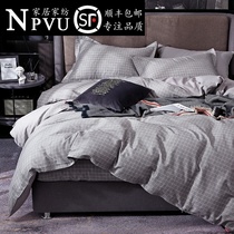 NPVU cotton net red four-piece set 1 8m bedding pure cotton quilt cover sheet 1 5m ins wind three-piece set