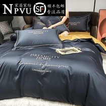 NPVU Nordic wind minimalist beds bedding four pieces of all-cotton pure cotton linen bed-in-bed Ogasawara student hostel 3 3