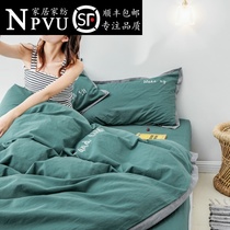 NPVUins brief full cotton washed cotton embroidery Four sets of women wide side collage double quilt cover bed linen