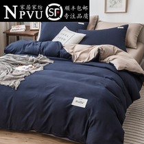 NPVU washed cotton four pieces of spring and autumn bed supplies ins wind quilt cover cotton quilts by single student Dormitory bed linen 3