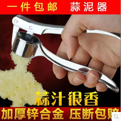 Kitchen peeling garlic artifact grinding manual mashing machine crushed garlic artifact garlic mortar mortar garlic peeling