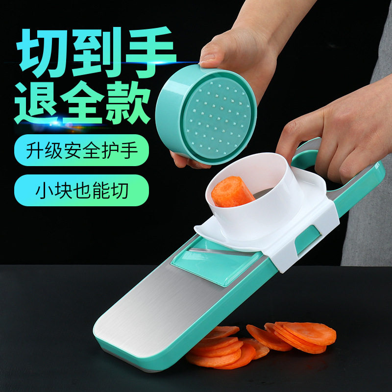 Household kitchen utensils multi-function planer vegetable cutting tool shredding machine potato shreds sliced ​​shredded cooking artifact