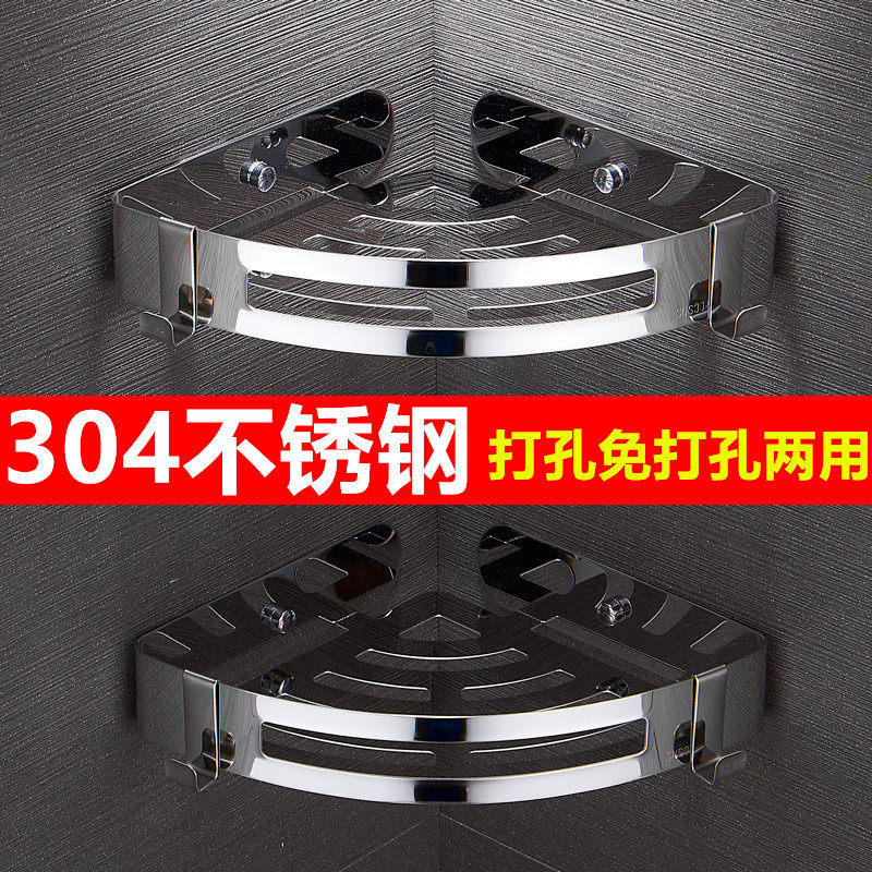 Bathroom Shelve Make-up Room Corner Triangle Flush cool room Wash Terrace Put Cosmetics Bathroom Corner bar Triangle