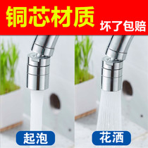 Kitchen Supplies Home Prevention of tap Splash Splash Water Cage Head Water Outlet Head Water Pitchers Save Water Splasher Water Splatters