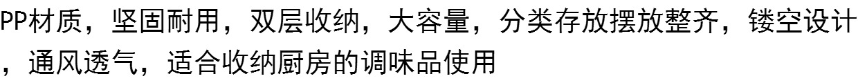 Bộ đồ ăn nhà bếp, đồ trang trí nhà bếp, đồ dùng nhà bếp, lưu trữ, gia vị, kệ, tủ, hoàn thiện đa chức năng chảo inox chống dính