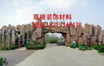 Customized Cement Direct Plastic Rockery Artificial Stone Mountain Large Outdoor Garden Ecological Park Gate Scenic Area Stream