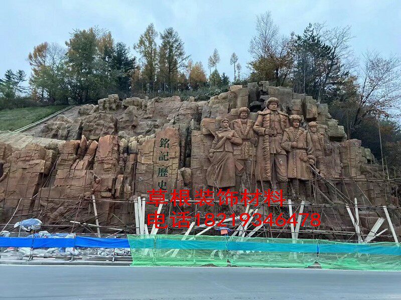 Red Army Campus Relief National Relief Making Cement Plastic Rock Simulation Rock Cement Landscape Rock Life