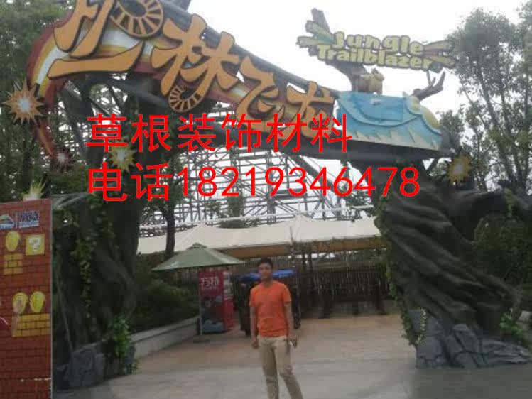 Customize outdoor large fake tree ancient tree gate gate doorman bag pillar banyan tree emulation large fake landscaped tree hotel decoration