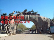 Customized large cement simulation ancient tree peach blossom Banyan Tree landscape tree fake tree gate ecological park gate construction
