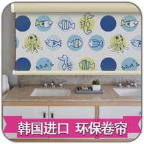 Korean-style balcony kitchen roller blinds waterproof restaurant sunscreen finished blackout curtain hand-pull curtain non-perforated blinds