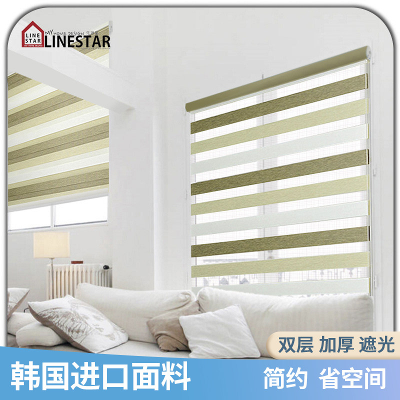 Le en star import soft gauze roller zebra curtain blinds shade sun-free perforation bedroom living room bathroom pull-up