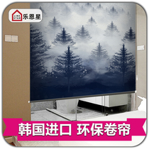 South Korean toilet waterproof curtain roller shutters lift-free shading pattern design custom finished product venetian blinds