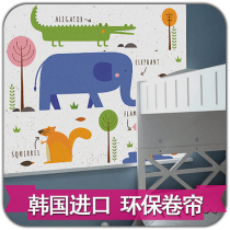 Korean childrens room cartoon environmental protection roller blind bedroom finished lifting curtain pattern customized non-perforated blinds