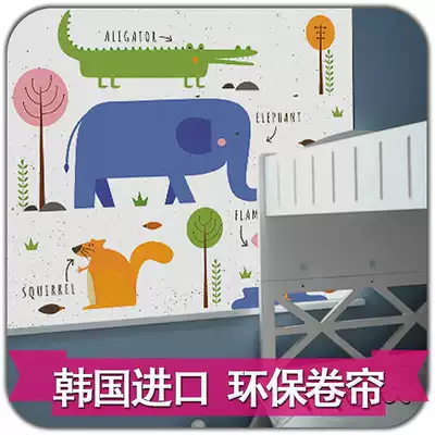 Korean children's room cartoon environmental protection roller blind bedroom finished lifting curtain pattern customized non-perforated blinds