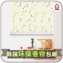 Shutter curtain toilet shutter curtain finished roller blinds custom all-shading small curtains short window washroom