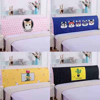 European all-inclusive bed cover cover Bed cover cover Elastic cloth 1 51 8 meters soft-wrapped bed back cover Dust-proof protective cover